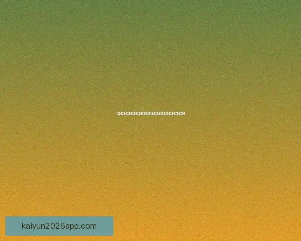 最新世界杯竞猜平台推荐全面分析精准预测助你轻松赢取大奖