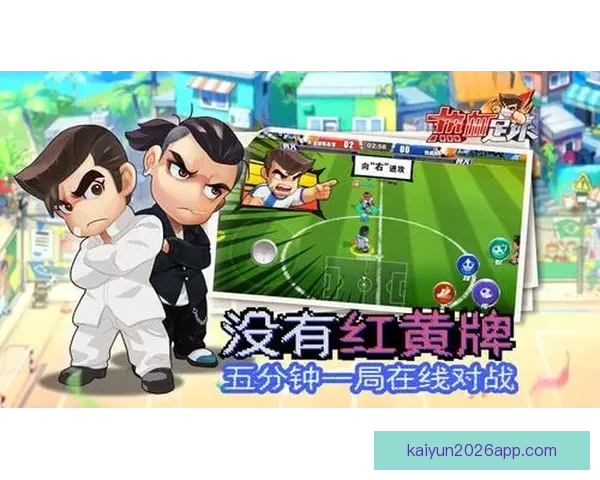 世界杯竞猜游戏平台注册开启 精彩赛事预测赢取丰厚奖励等你来挑战