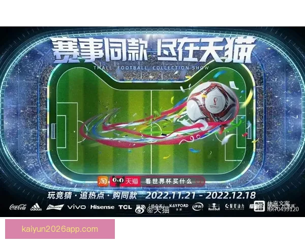 世界杯赛事全面解析与精准竞猜预测策略指南