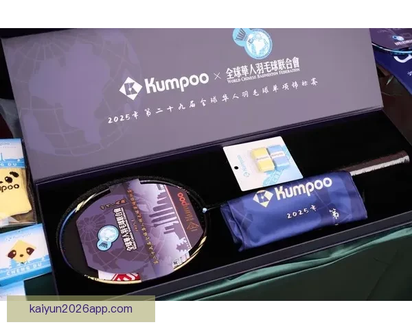 体育竞猜活动新玩法开启，挑战极限赢取豪华奖品，尽在本次赛事竞猜盛宴