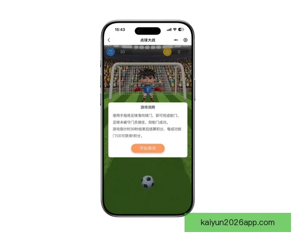 掌握足球赛事胜负趋势尽享精准竞猜乐趣新体验