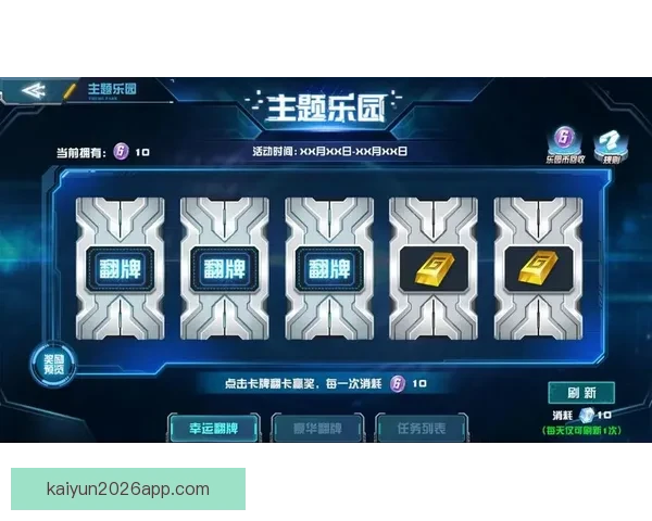 世界杯竞猜首存优惠限时开启领取丰厚奖励攻略